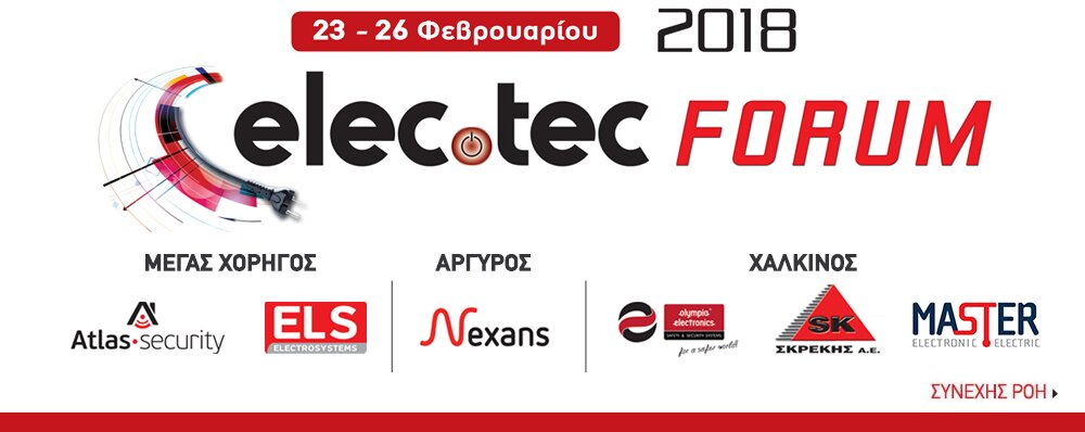 elec-tec-forumnew.jpg elec-tec-forumnew.jpg