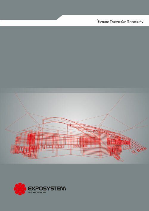 entipo_mek-2017_compressed.jpg entipo_mek-2017_compressed.jpg