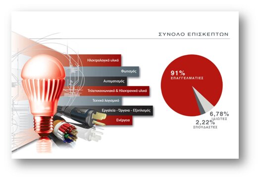 pinakas1.jpg pinakas1.jpg